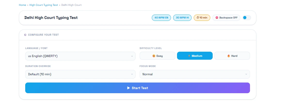 Delhi High Court Typing Test 2026 – PA Typist Judicial Assistant Practice