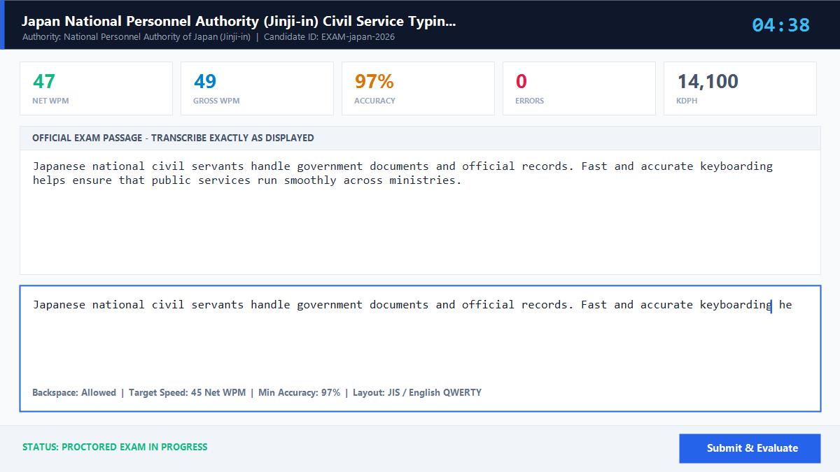 Japan National Personnel Authority (äººäº‹é™¢) Civil Service Typing Test Official Exam Interface