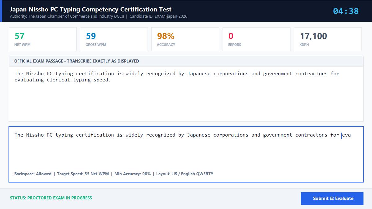 Nissho PC Typing Competency Test (æ—¥å•†PCæ¤œå®šã‚¿ã‚¤ãƒ”ãƒ³ã‚°) Official Exam Interface