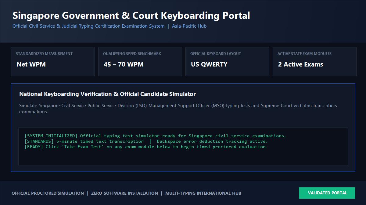 Singapore Civil Service and Court Typing Test