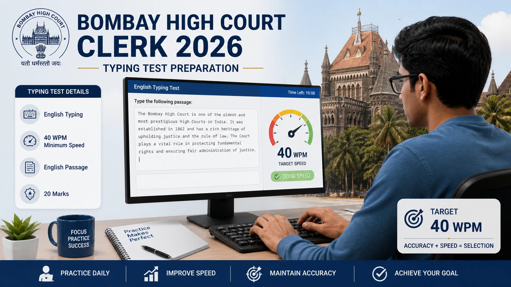 Bombay High Court Clerk typing test preparation strategy 40 WPM accuracy marks calculation English passage practice