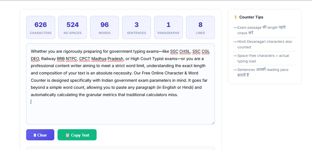 Character and Word Counter Tool Usage Guide for SSC, Railway, and CPCT Typing Exams