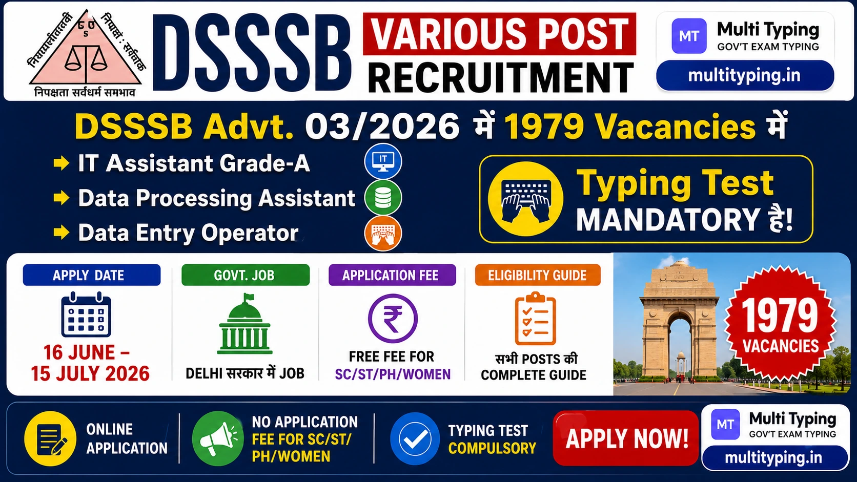 DSSSB 03/2026 Delhi Recruitment - IT Assistant DEO Data Processing Typing Test 1979 Posts