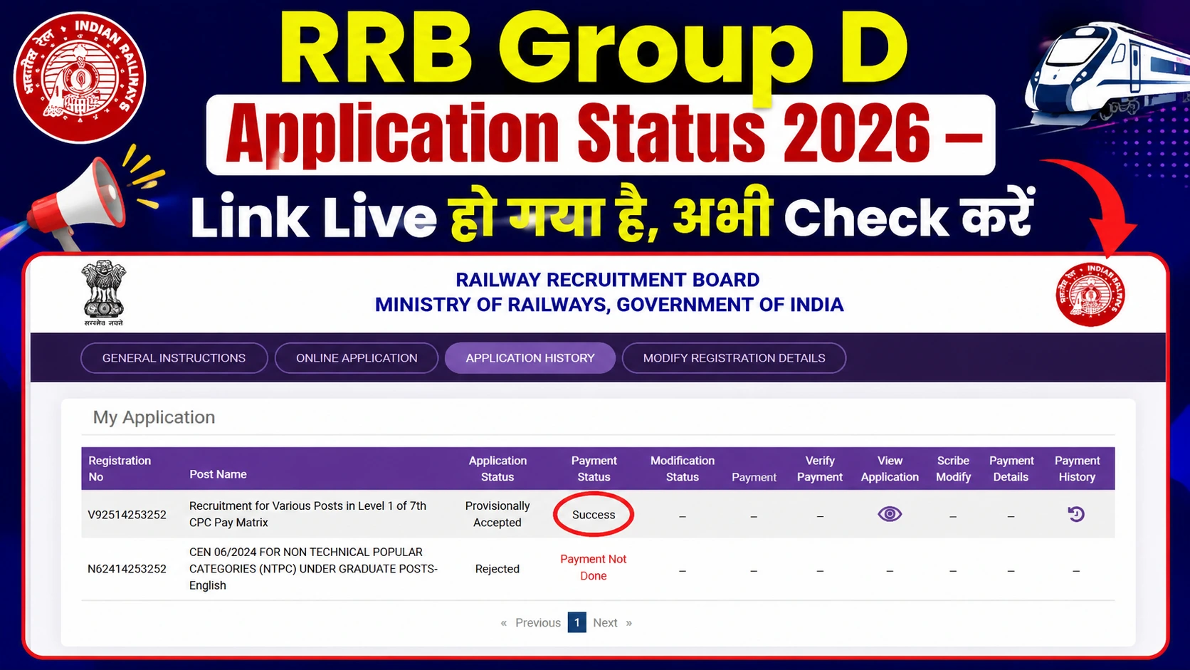 RRB Group D Application Status 2026 check kaise kare rrbapply.gov.in CEN 09 2025 provisionally accepted rejected