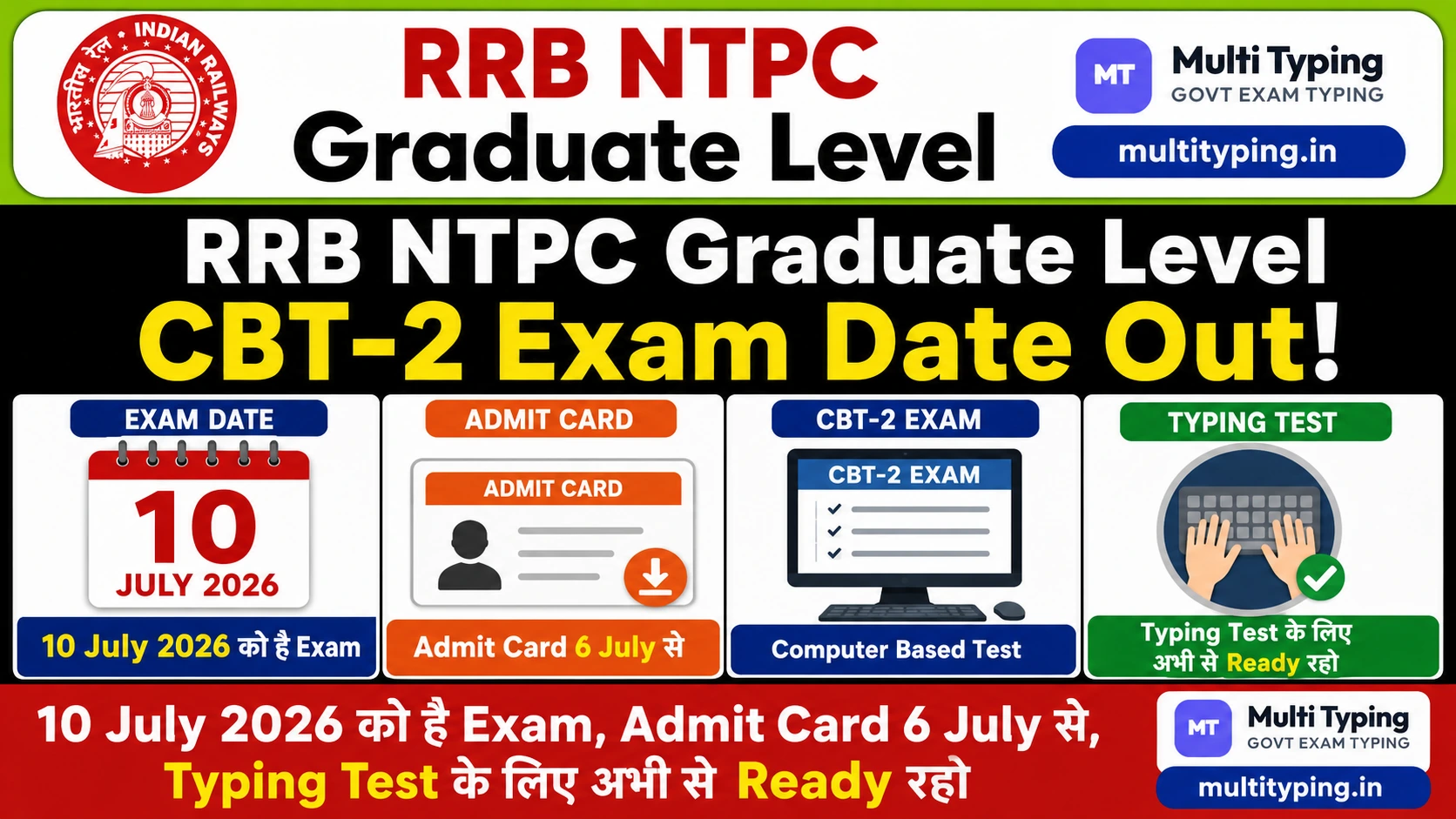 RRB NTPC Graduate Level CEN 06/2025 CBT-2 Exam Date 10 July 2026 - Admit Card 6 July