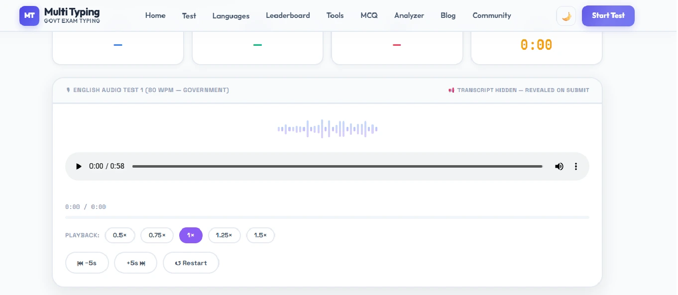 Audio Typing Test — Tool Home Screen